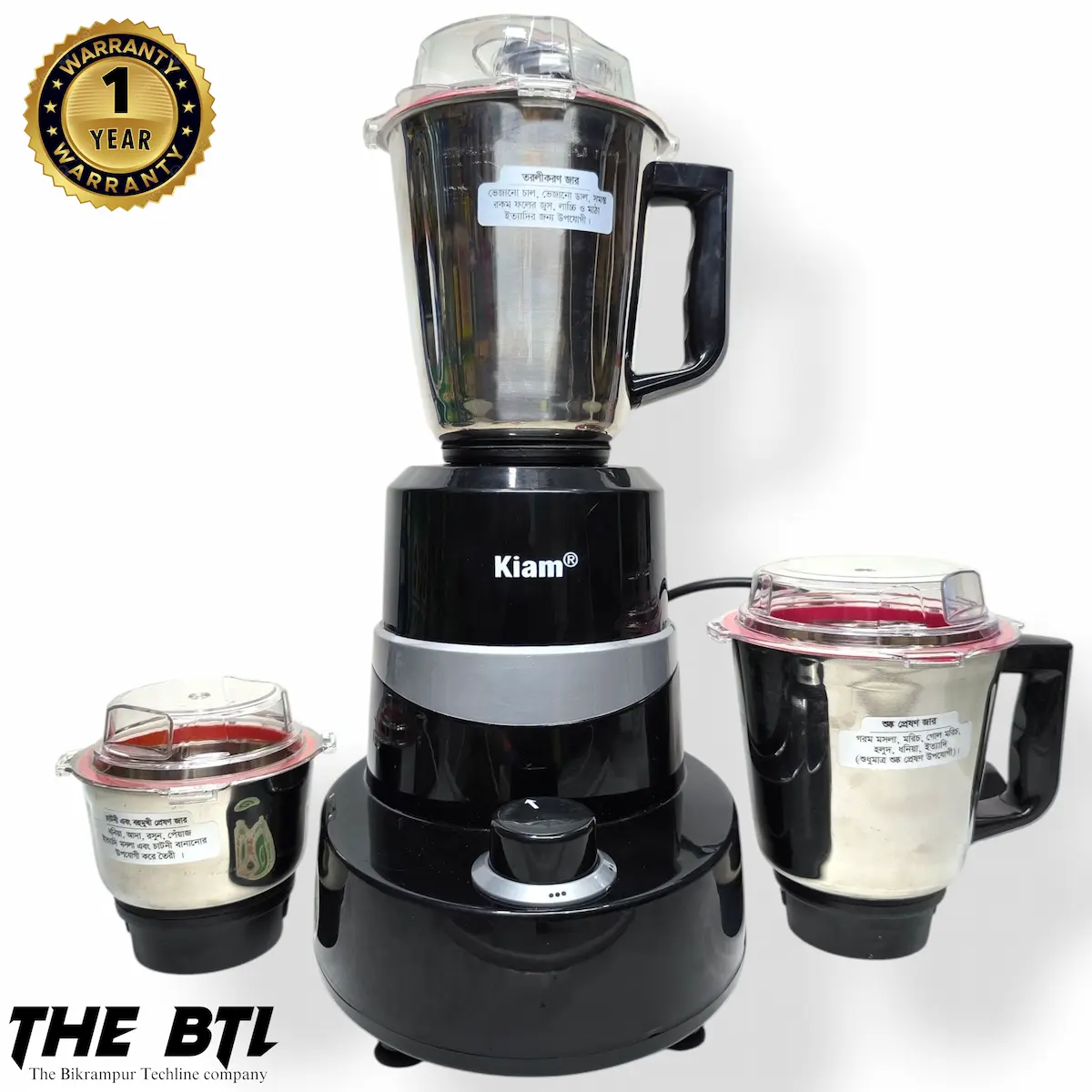 Kiam Turbo Mix Grinder/Blender 3in1 1200w 1.5L